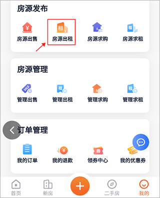 茶竹永川网app 茶竹永川网app