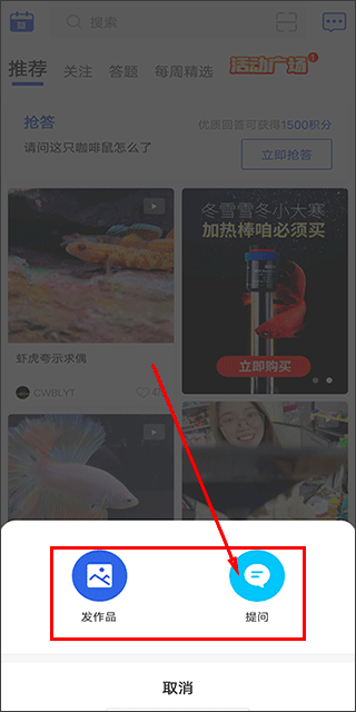 鲲天下养鱼app 鲲天下养鱼app