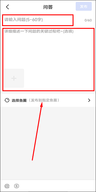 鲲天下养鱼app 鲲天下养鱼app