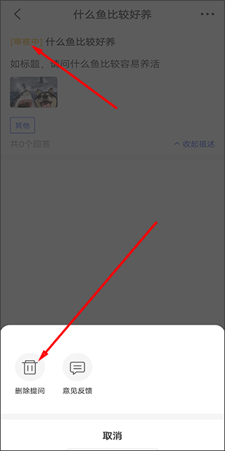 鲲天下养鱼app 鲲天下养鱼app