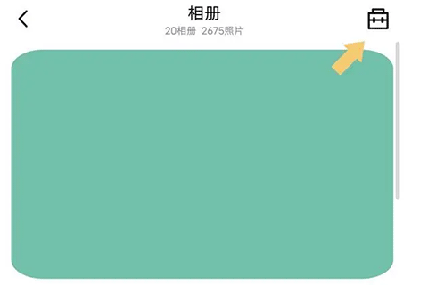qq空间app最新版