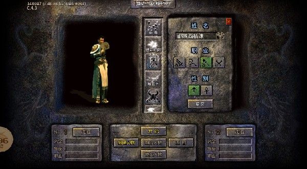 屠龙圣域仙境超变 屠龙圣域仙境超变