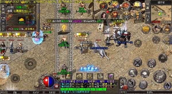 屠龙圣域仙境超变 屠龙圣域仙境超变