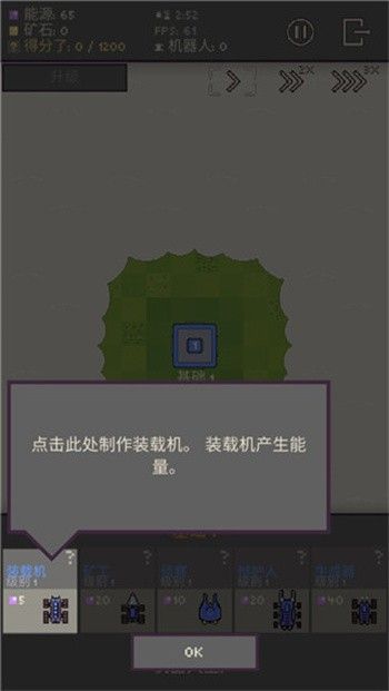 机器人殖民地 机器人殖民地