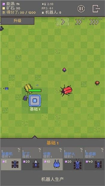 机器人殖民地 机器人殖民地