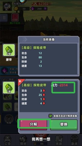 小鱼快跑最新版