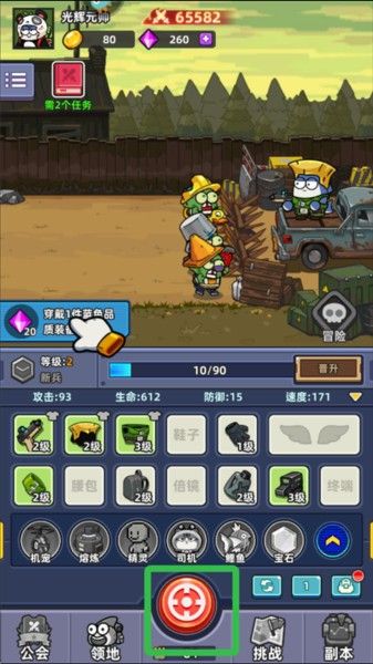 小鱼快跑最新版