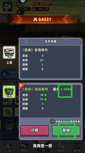 小鱼快跑最新版