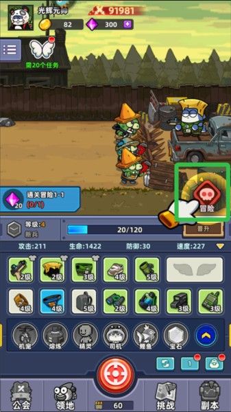 小鱼快跑最新版