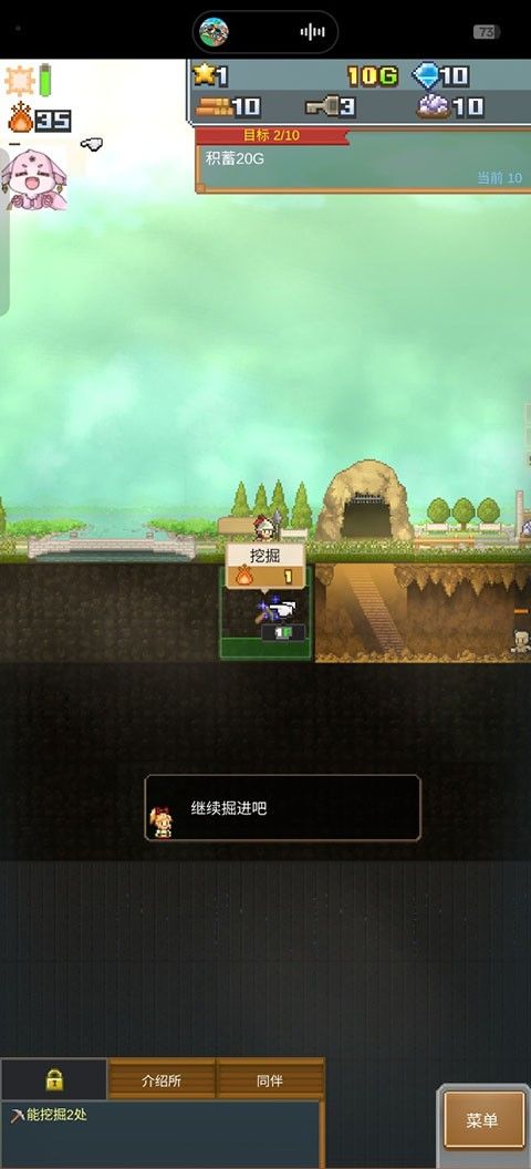 洞窟冒险团物语debug