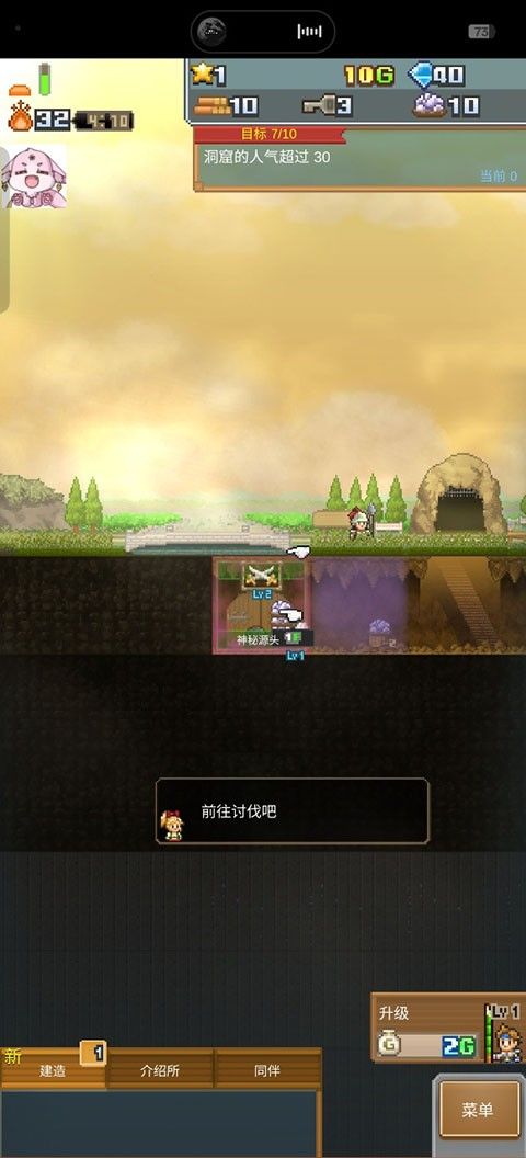 洞窟冒险团物语debug