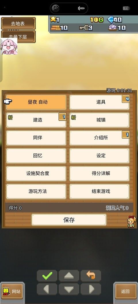 洞窟冒险团物语debug