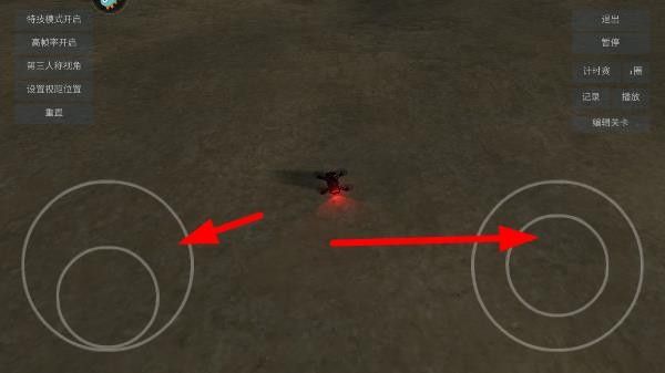 Freerider模拟器汉化版 Freerider模拟器汉化版