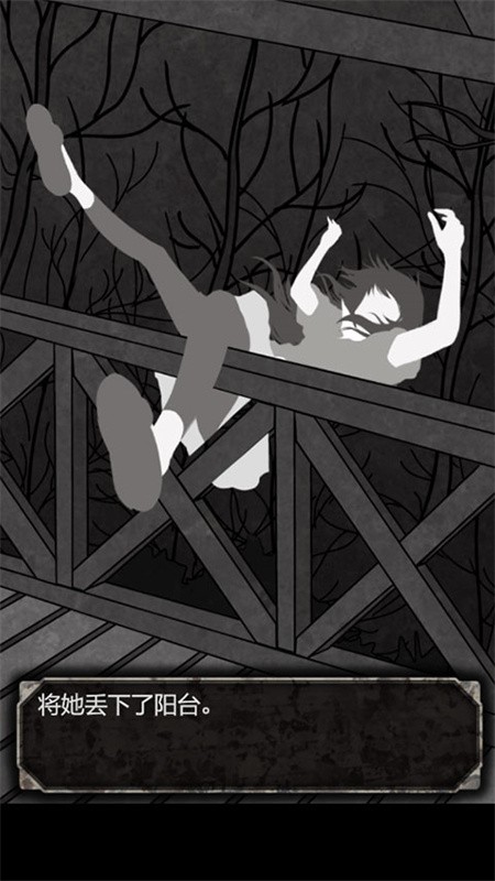 犯人就是我中文版截图0