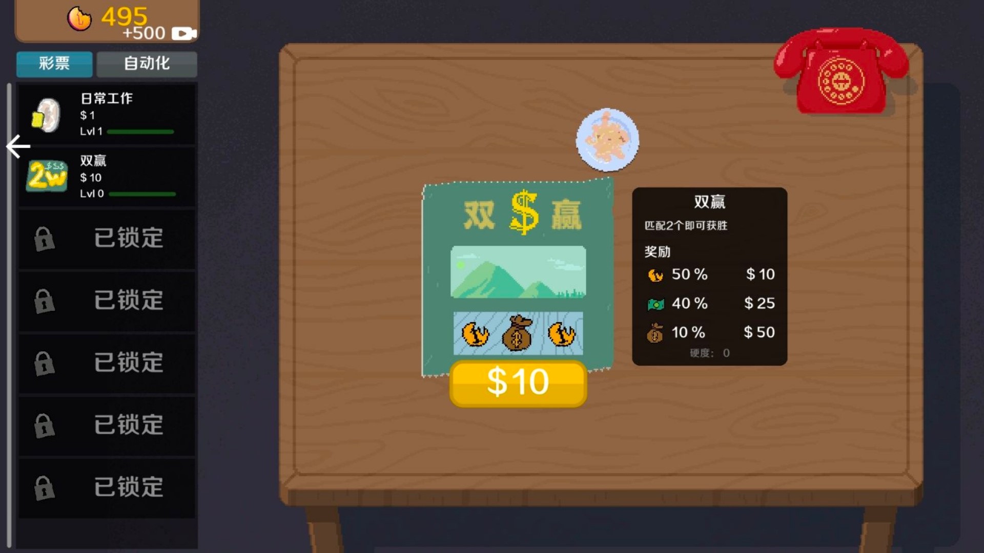 欧皇来张卡截图0