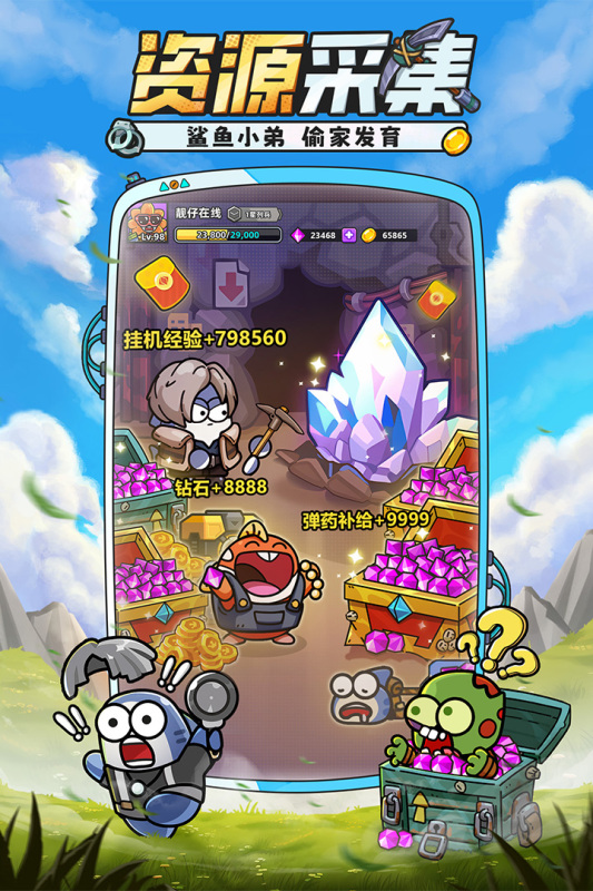 小鱼快跑最新版截图0