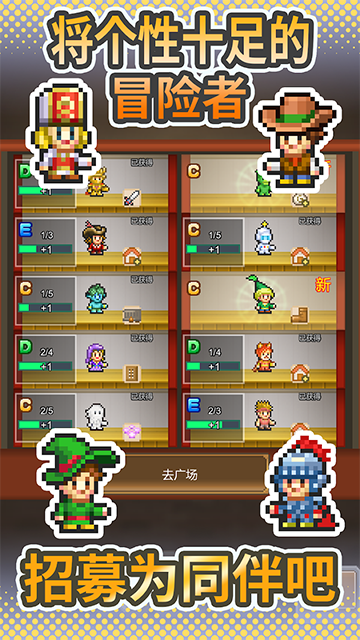 洞窟冒险团物语debug截图2