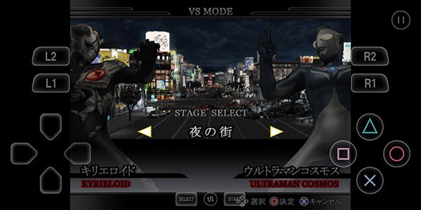 奥特曼格斗进化重生汉化版截图0