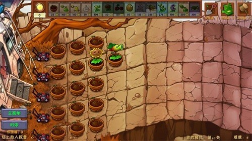 植物大战僵尸融合版mod版截图2