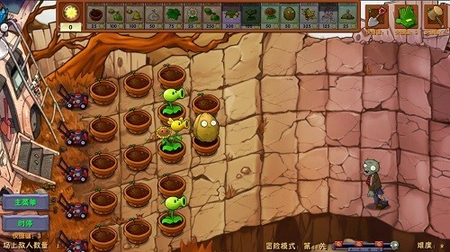 植物大战僵尸融合版mod版截图1