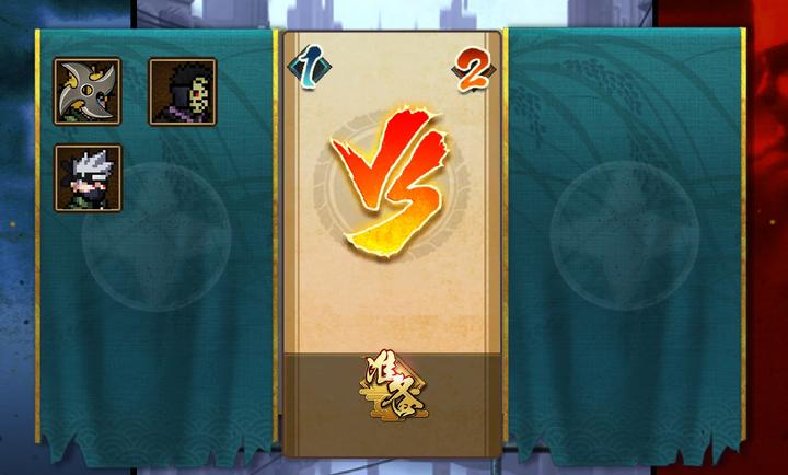 双神威卡卡西截图2