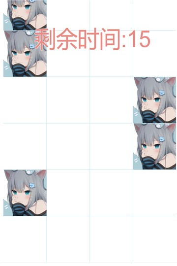 吃掉小猫猫截图1