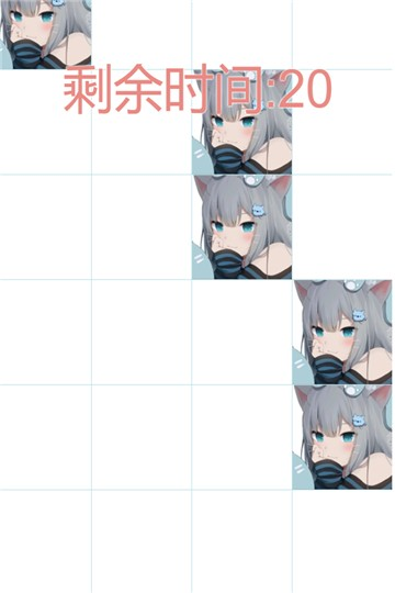 吃掉小猫猫截图2