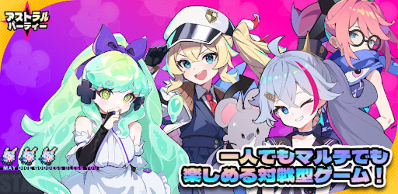 星引擎part日服截图0