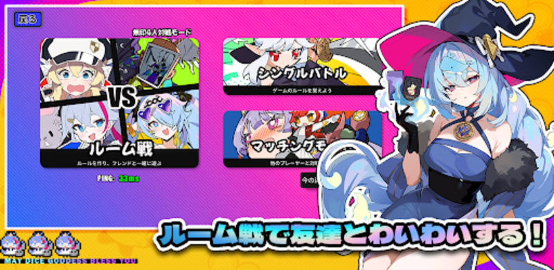 星引擎part日服截图1