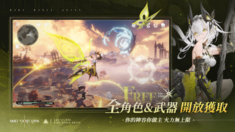 二重螺旋国际服截图0