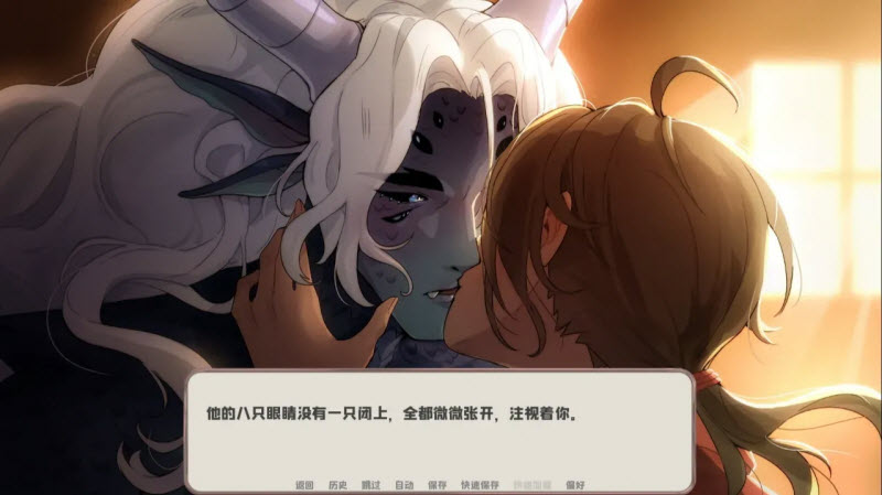 我的新房客截图0