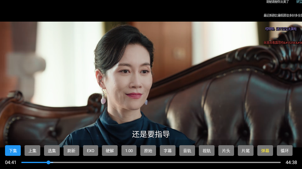 波哥影视截图0