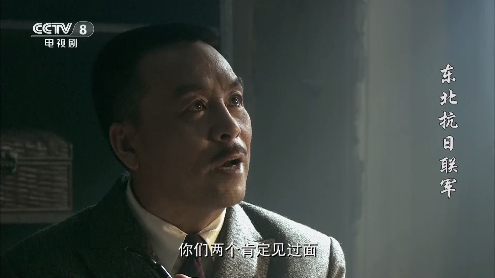 悦享电视直播截图2