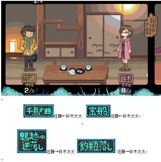 雪屋温泉旅馆小熊移植版