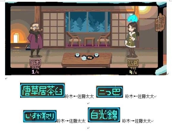 雪屋温泉旅馆小熊移植版