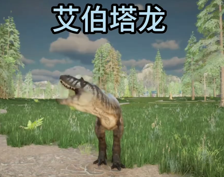 龙岛异兽 龙岛异兽