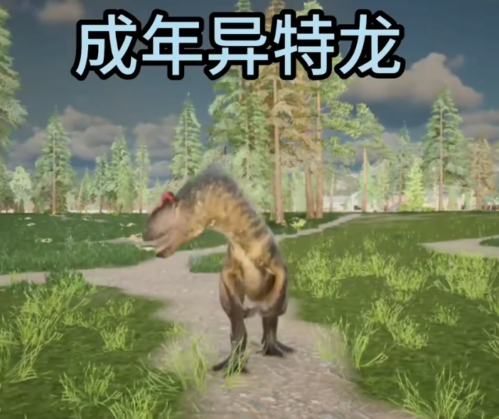 龙岛异兽 龙岛异兽