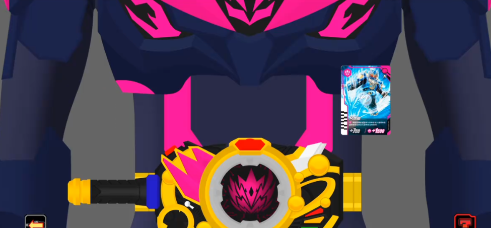 铠甲勇士星耀腰带模拟器 铠甲勇士星耀腰带模拟器