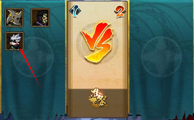 双神威卡卡西 双神威卡卡西