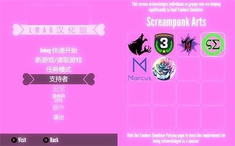 病娇模拟器朱雀模组 病娇模拟器朱雀模组