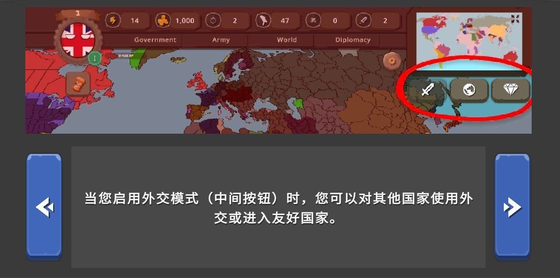 波兰球末世维稳1.08.5中文版