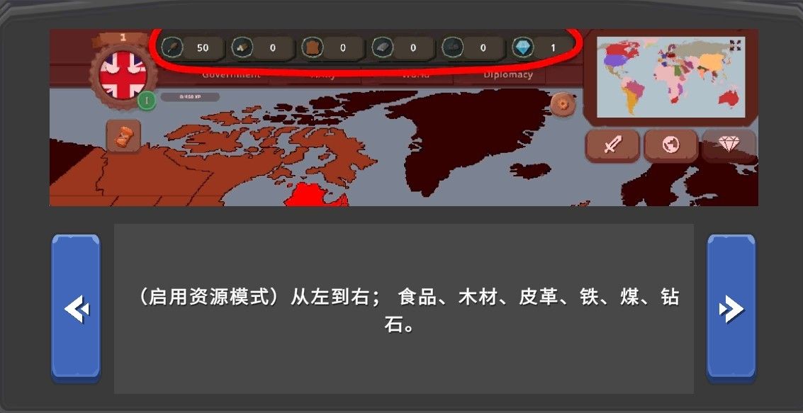 波兰球末世维稳1.08.5中文版