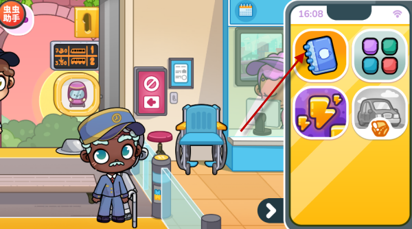 阿凡达孩童世界内置菜单版 阿凡达孩童世界内置菜单版