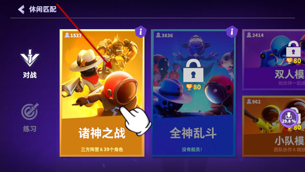 谁是内鬼太空行动国际服 谁是内鬼太空行动国际服