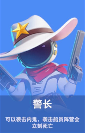 谁是内鬼太空行动国际服 谁是内鬼太空行动国际服