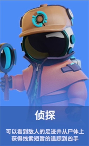 谁是内鬼太空行动国际服 谁是内鬼太空行动国际服