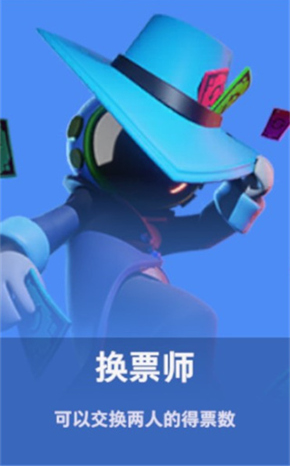 谁是内鬼太空行动国际服 谁是内鬼太空行动国际服