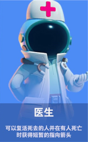 谁是内鬼太空行动国际服 谁是内鬼太空行动国际服