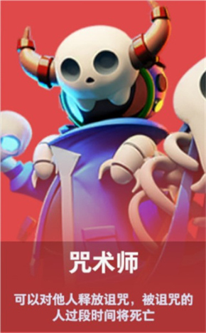 谁是内鬼太空行动国际服 谁是内鬼太空行动国际服