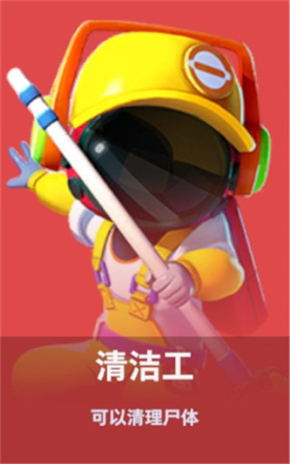 谁是内鬼太空行动国际服 谁是内鬼太空行动国际服